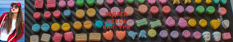 MDMA молли  Морозовск 